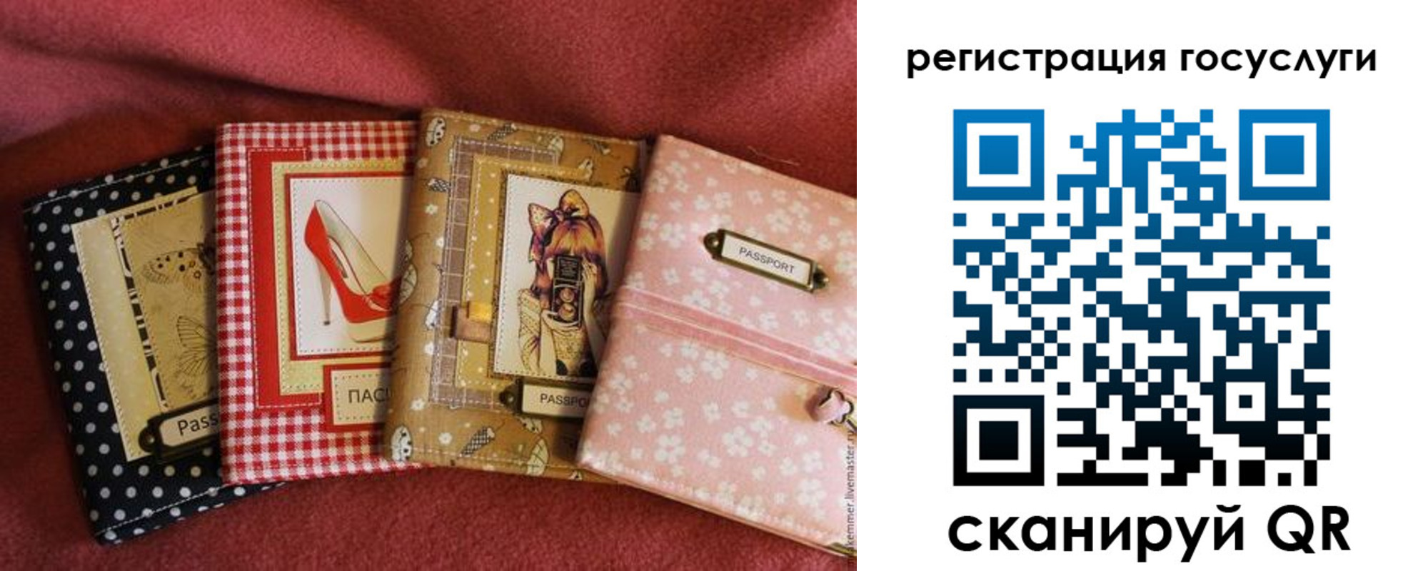 временная регистрация в Королёве