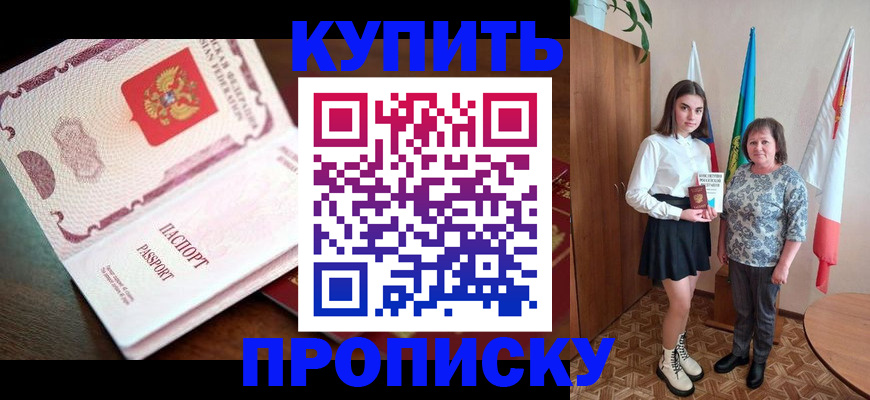 форма 3 в Королёве